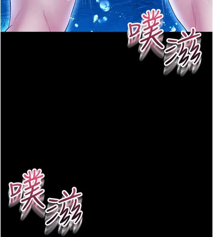 《馆长是大野狼》第5话图289