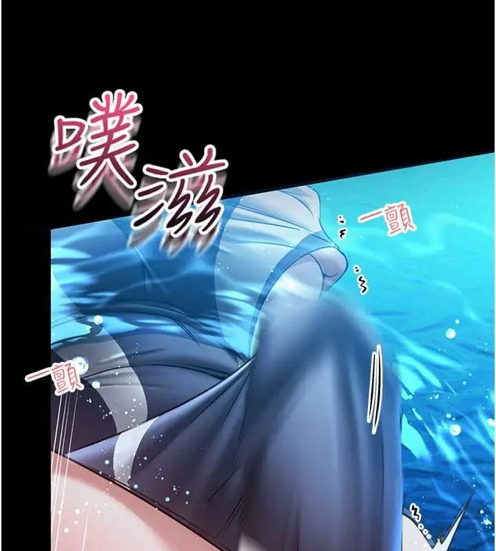 《馆长是大野狼》第5话图293