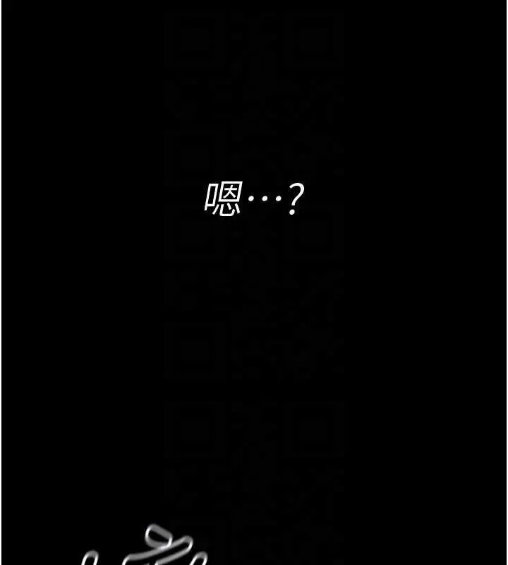 《馆长是大野狼》第5话图91