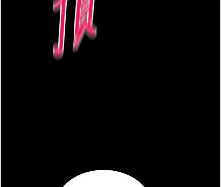 《馆长是大野狼》第6话图103