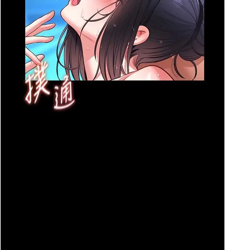 《馆长是大野狼》第6话图105