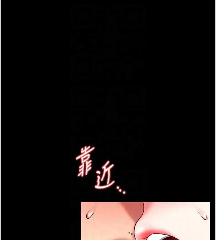 《馆长是大野狼》第6话图108