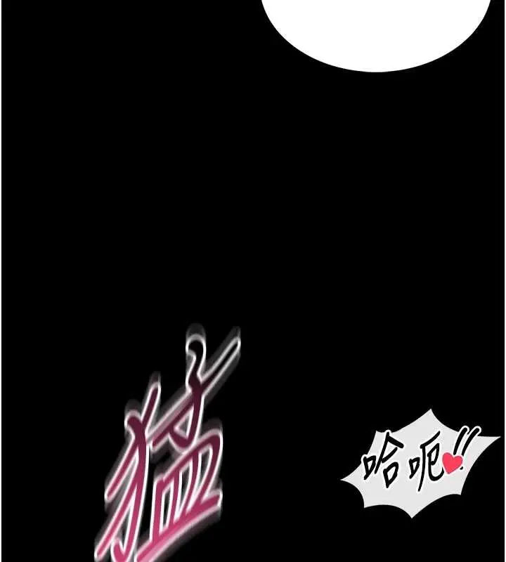 《馆长是大野狼》第6话图129