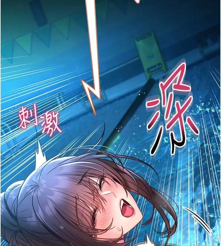 《馆长是大野狼》第6话图13