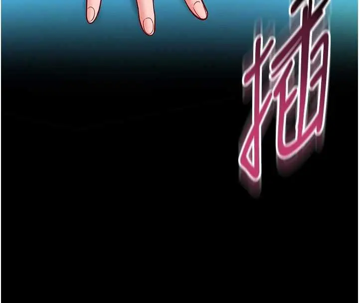 《馆长是大野狼》第6话图136