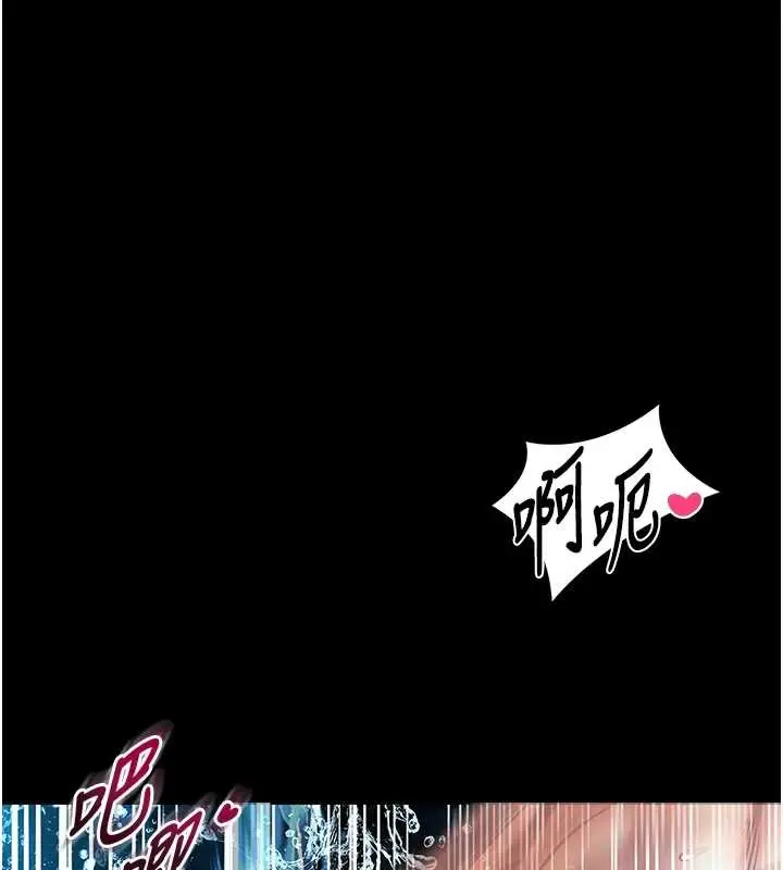 《馆长是大野狼》第6话图145