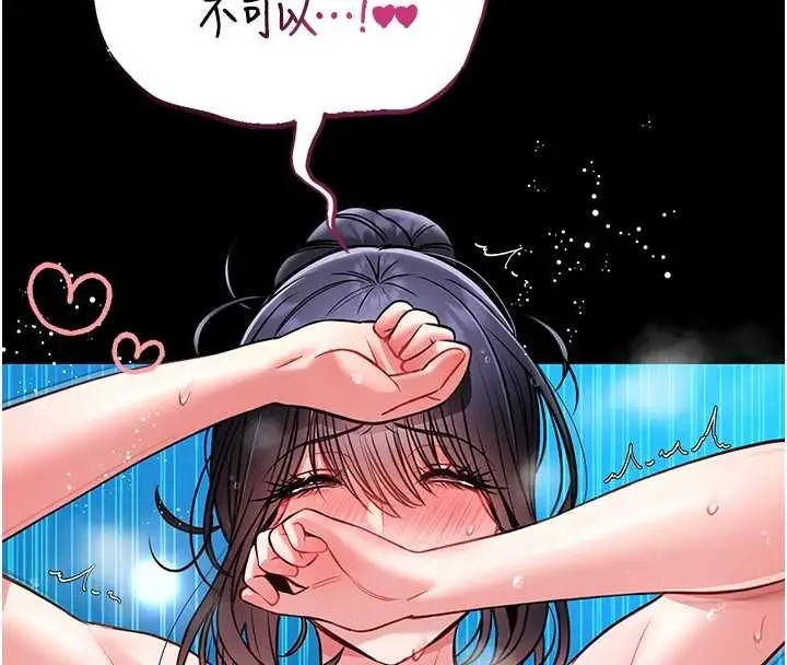 《馆长是大野狼》第6话图166