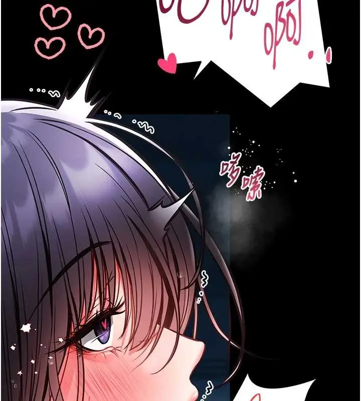 《馆长是大野狼》第6话图176