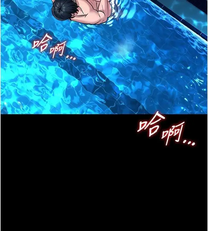 《馆长是大野狼》第6话图184
