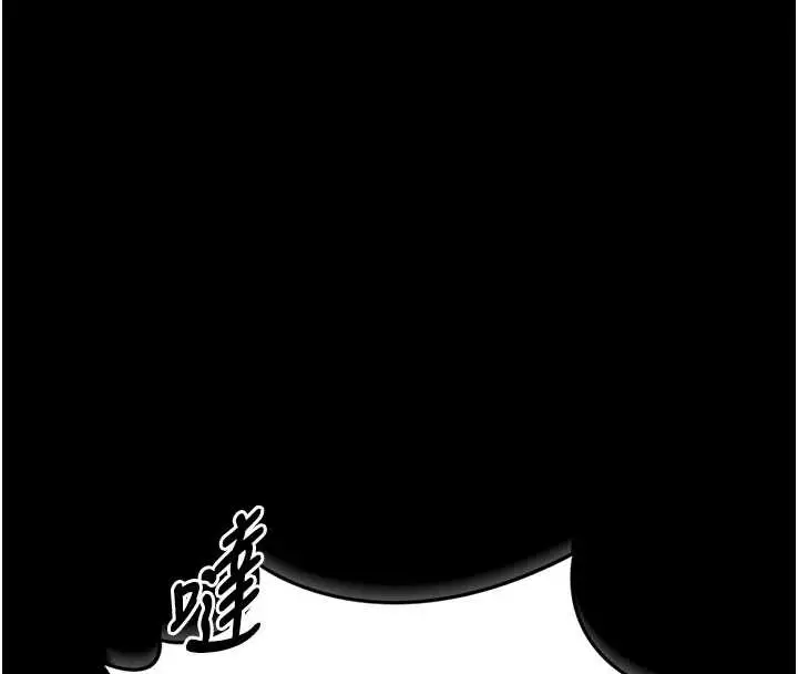《馆长是大野狼》第6话图187