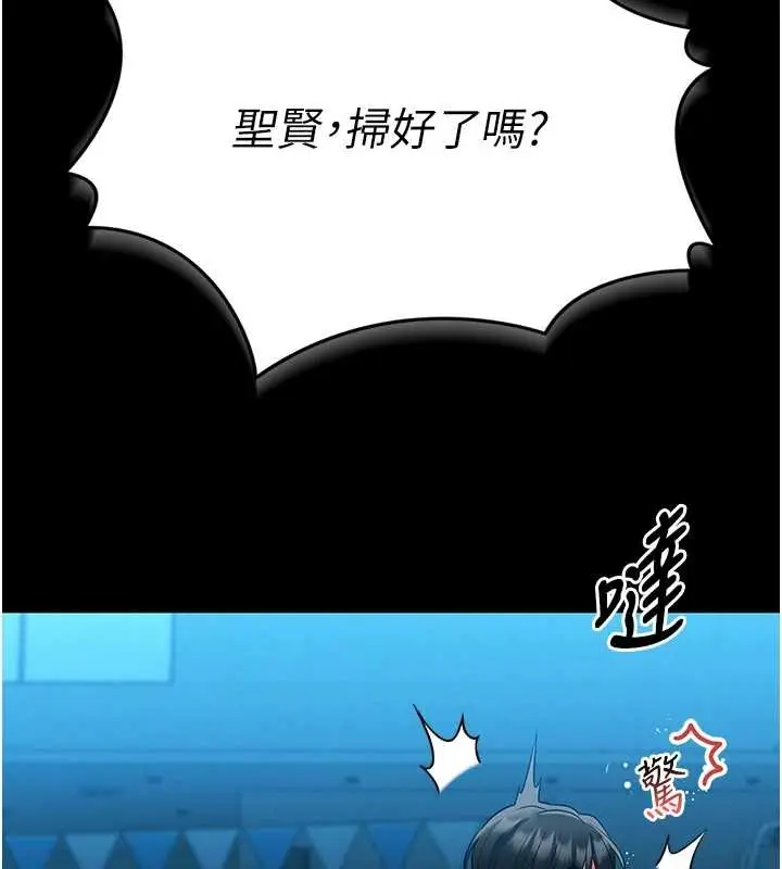 《馆长是大野狼》第6话图188