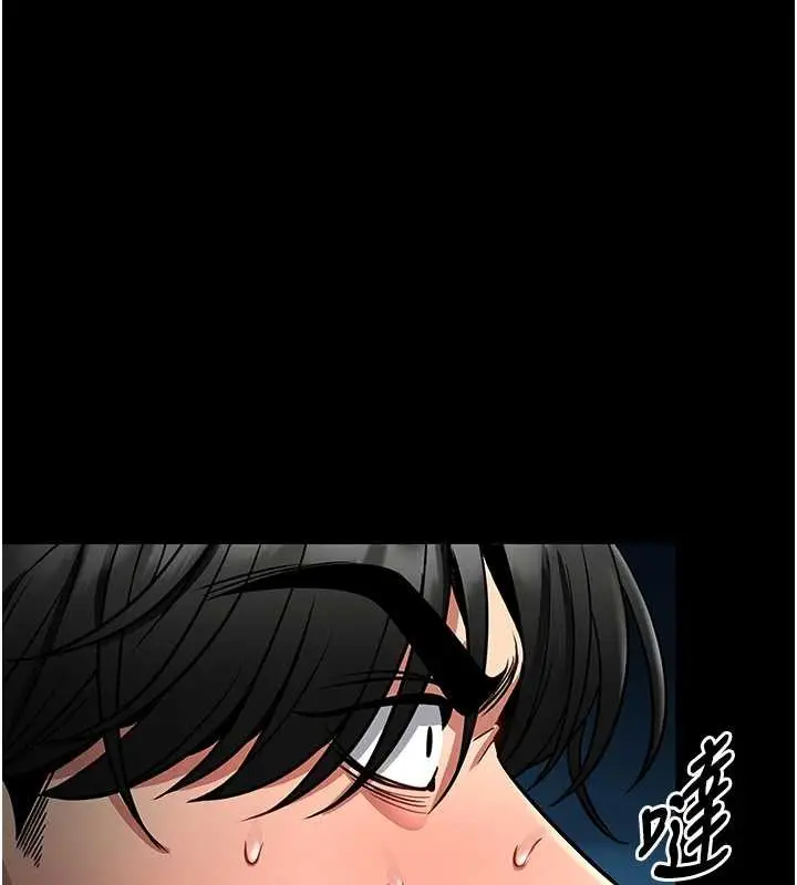 《馆长是大野狼》第6话图190