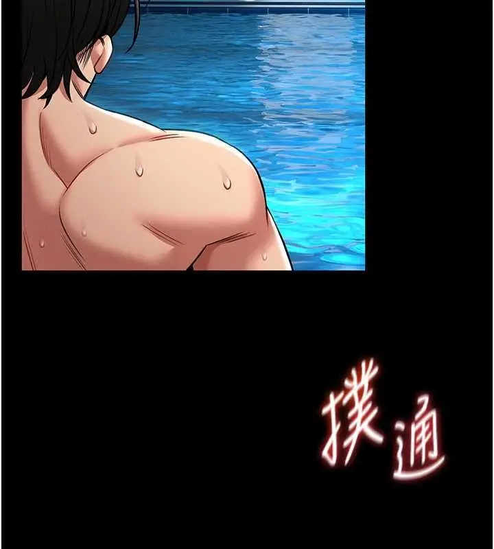 《馆长是大野狼》第6话图202