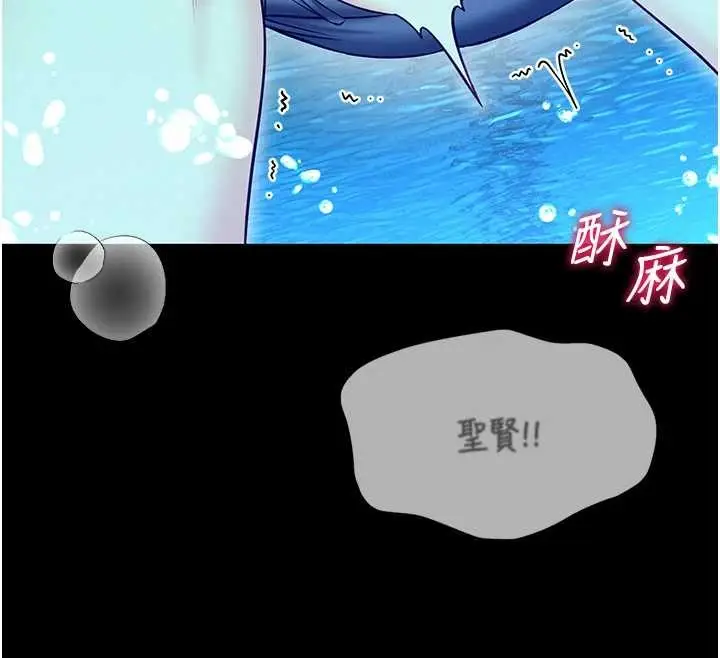 《馆长是大野狼》第6话图32