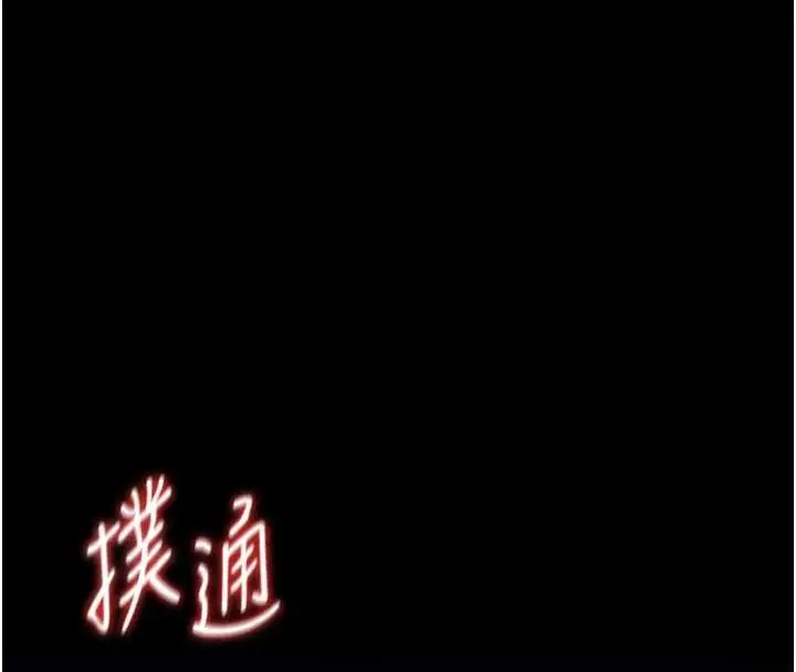 《馆长是大野狼》第6话图36