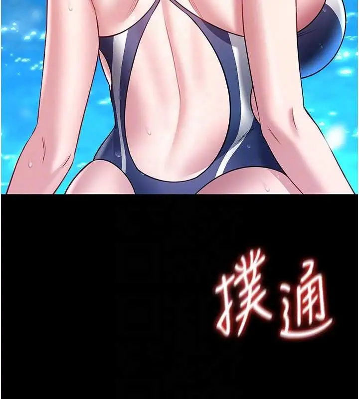 《馆长是大野狼》第6话图38