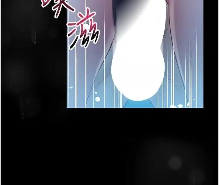 《馆长是大野狼》第6话图4