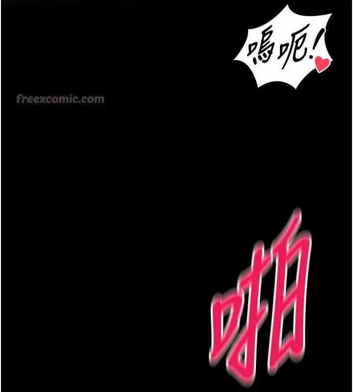 《馆长是大野狼》第6话图56