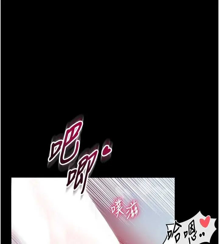 《馆长是大野狼》第6话图57