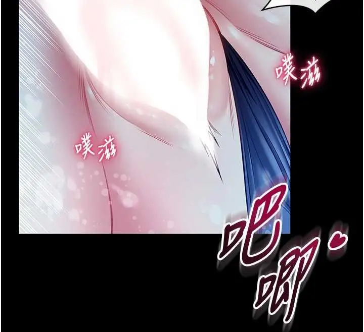 《馆长是大野狼》第6话图58