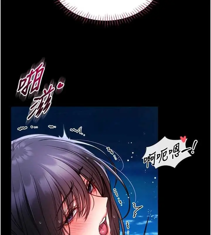 《馆长是大野狼》第6话图76
