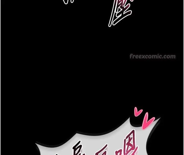《馆长是大野狼》第6话图98