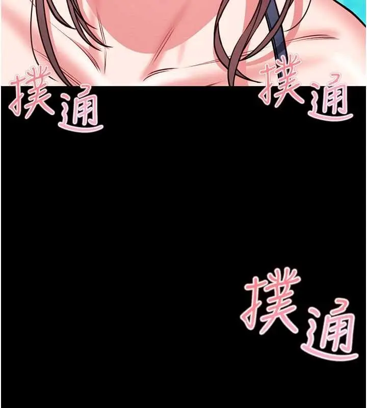 《馆长是大野狼》第7话图104