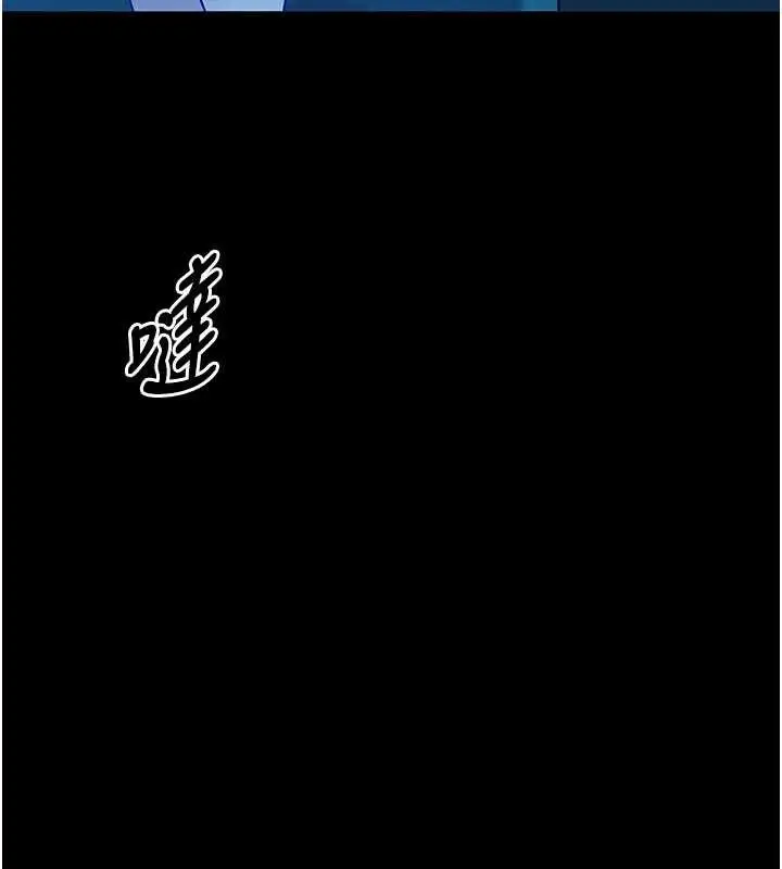 《馆长是大野狼》第7话图11
