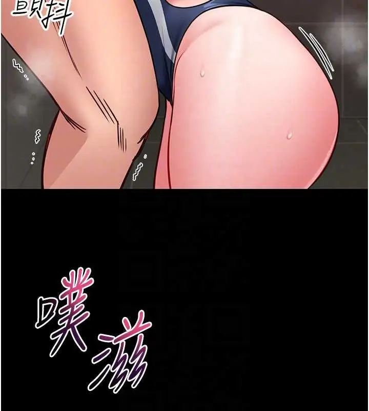 《馆长是大野狼》第7话图125