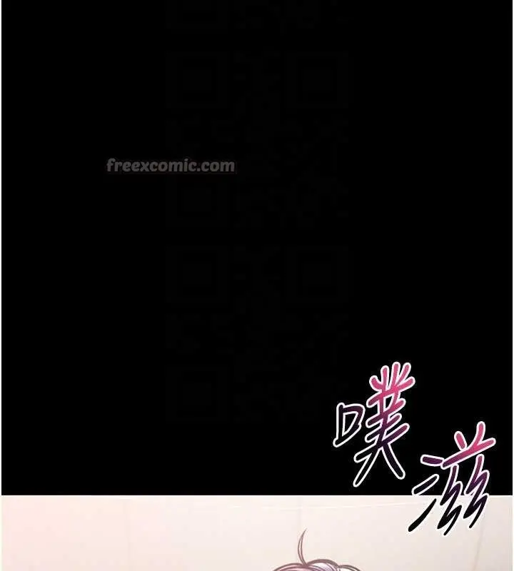 《馆长是大野狼》第7话图126