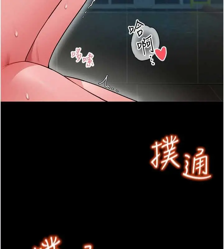 《馆长是大野狼》第7话图131