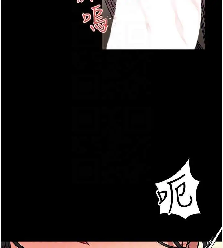 《馆长是大野狼》第7话图138