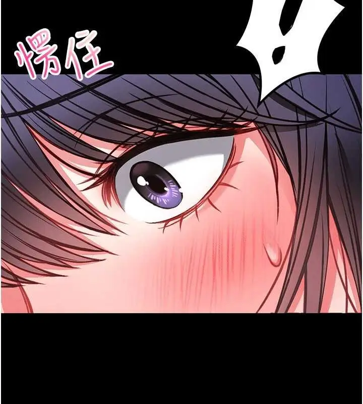 《馆长是大野狼》第7话图144
