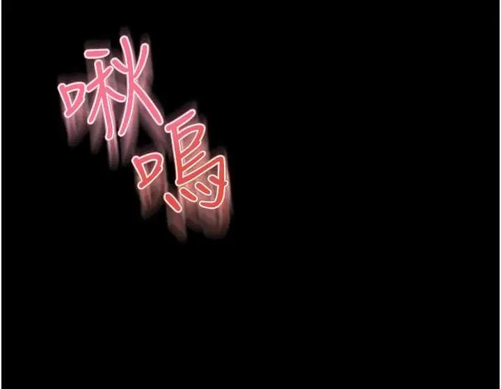 《馆长是大野狼》第7话图145