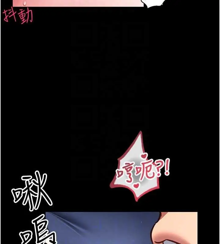 《馆长是大野狼》第7话图181
