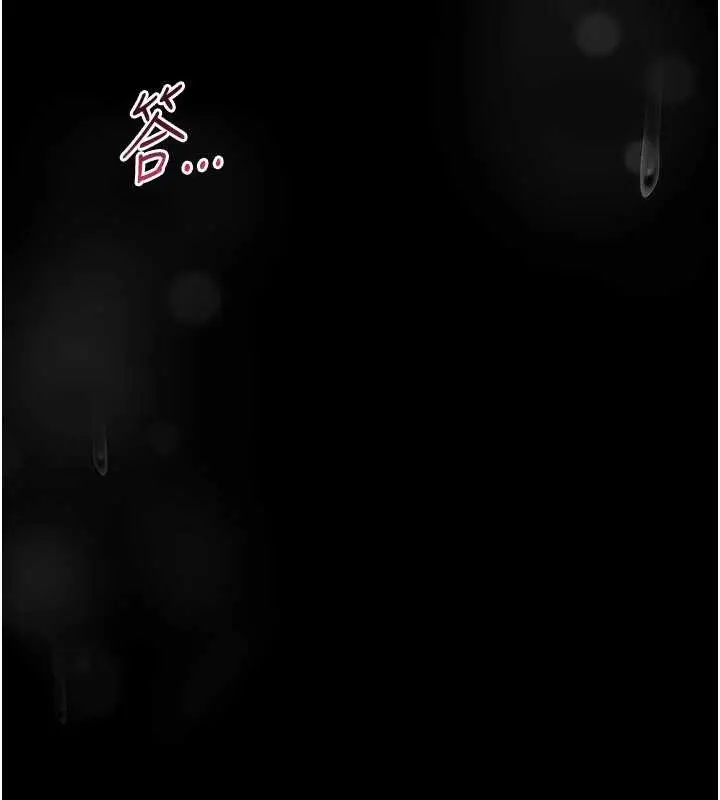 《馆长是大野狼》第7话图200