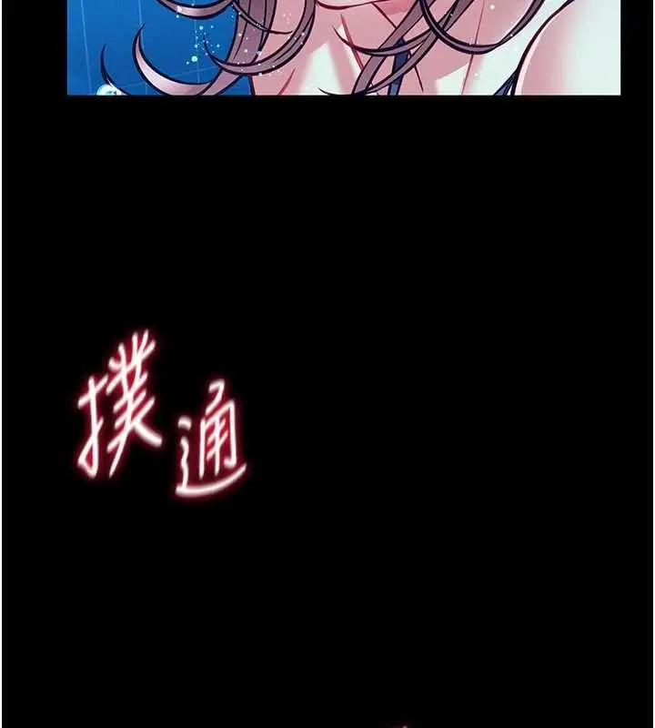 《馆长是大野狼》第7话图26