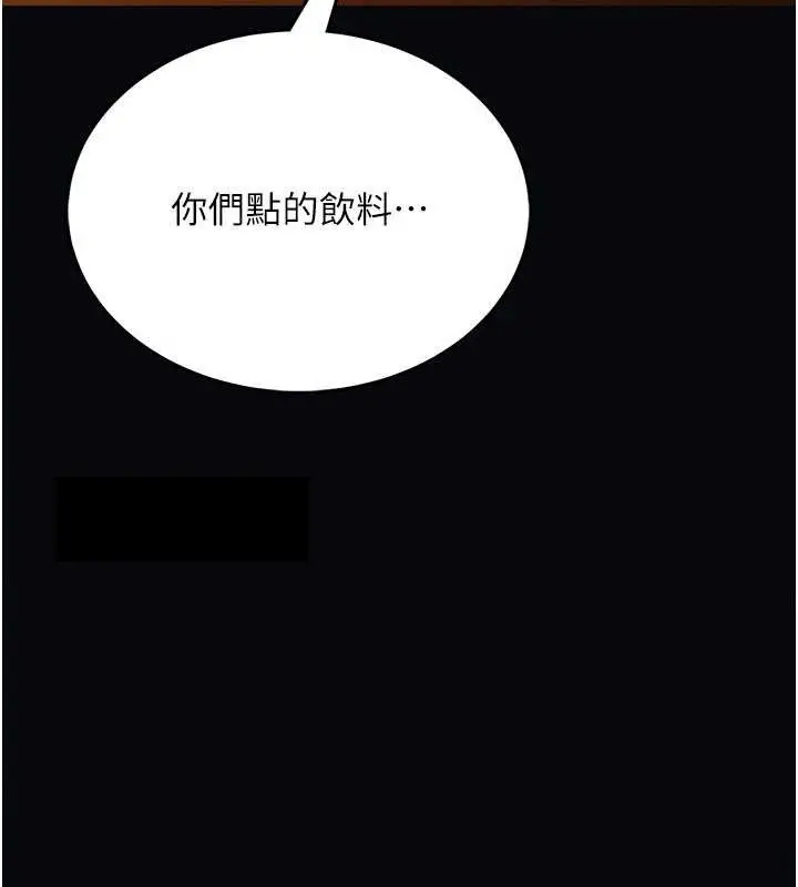 《馆长是大野狼》第7话图59