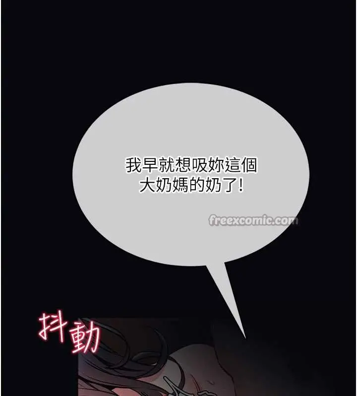 《馆长是大野狼》第7话图70