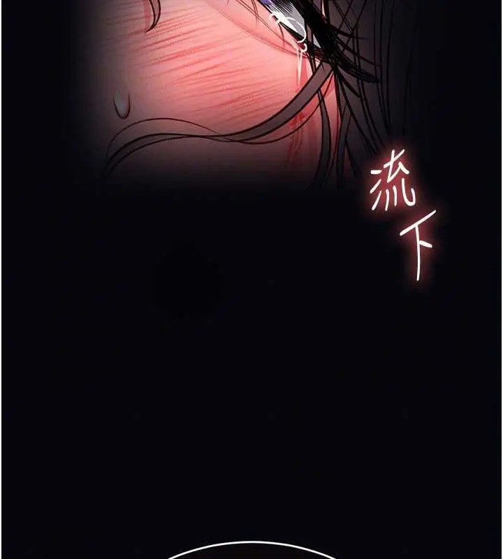 《馆长是大野狼》第7话图77