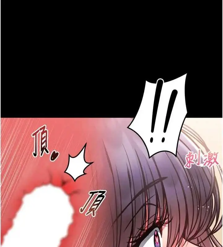 《馆长是大野狼》第8话图100