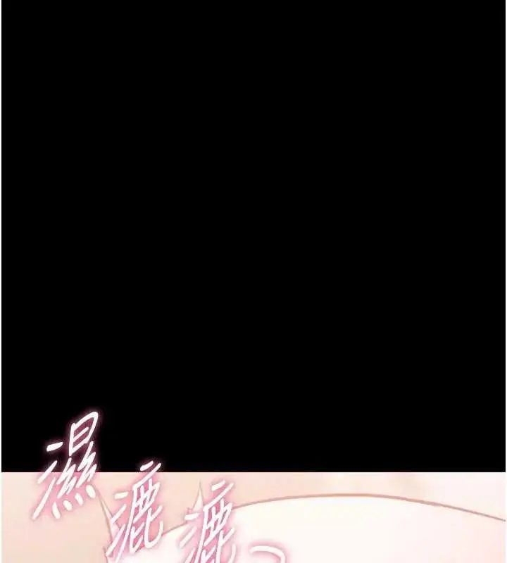 《馆长是大野狼》第8话图149