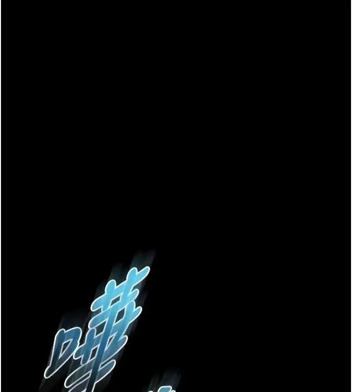 《馆长是大野狼》第8话图159