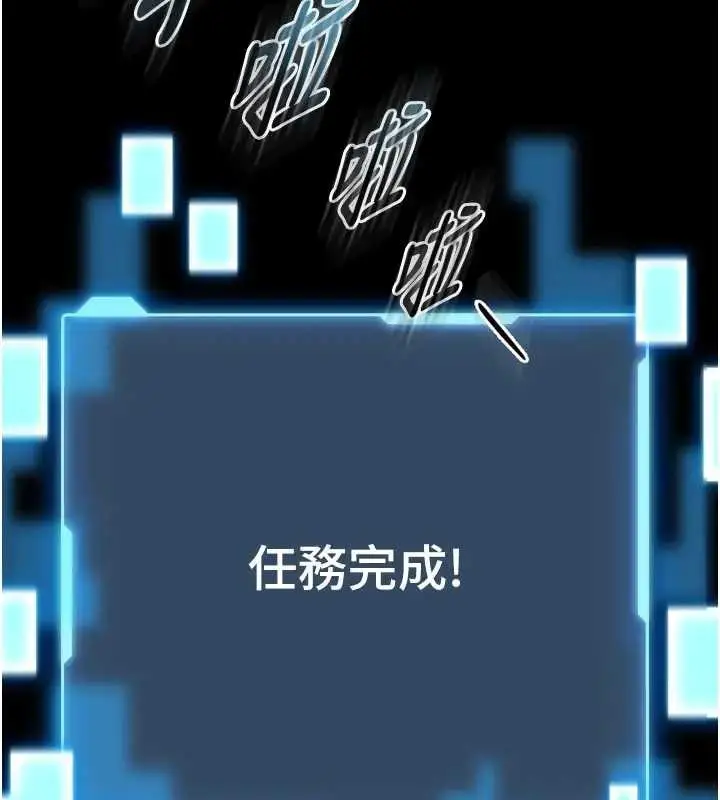 《馆长是大野狼》第8话图160