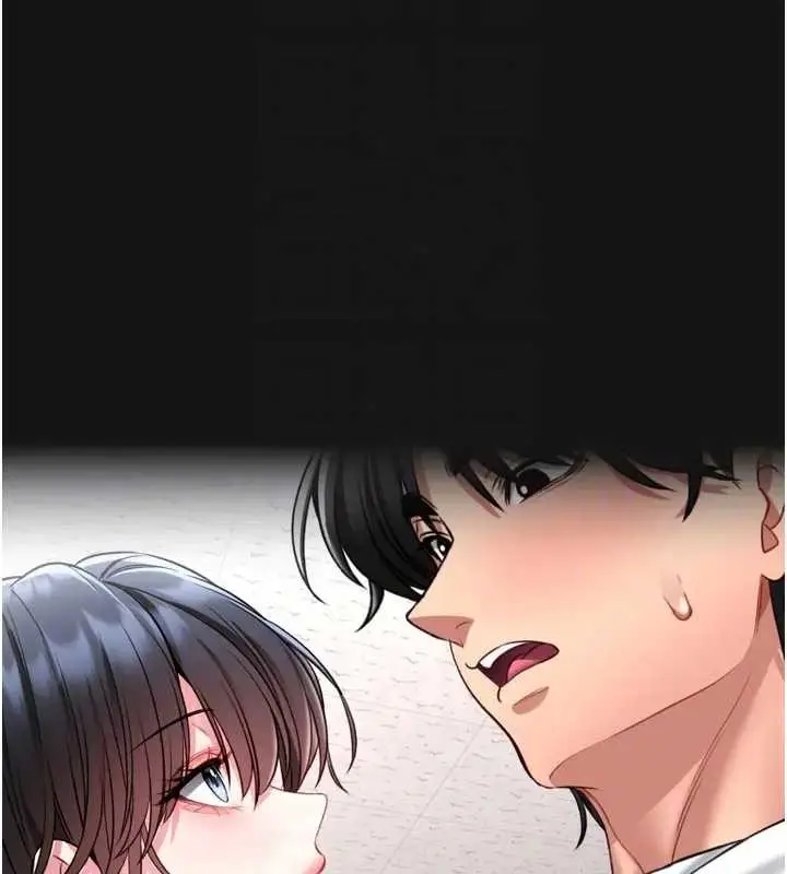 《馆长是大野狼》第8话图34