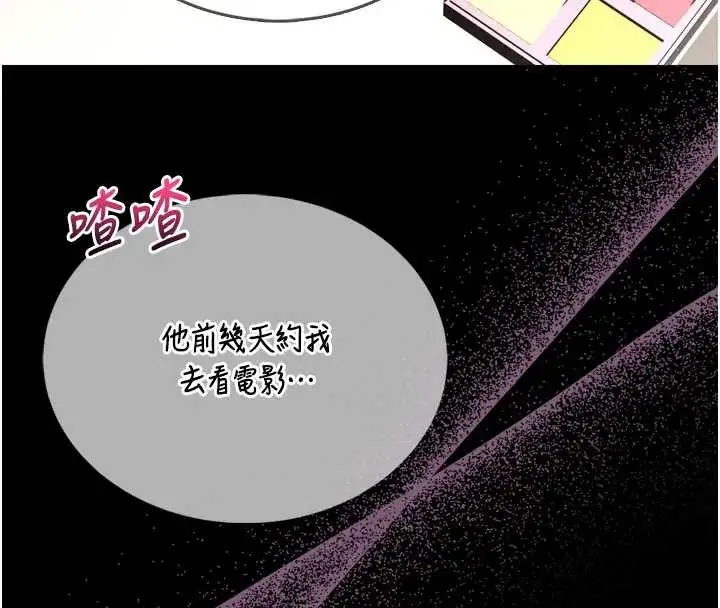 《馆长是大野狼》第8话图4