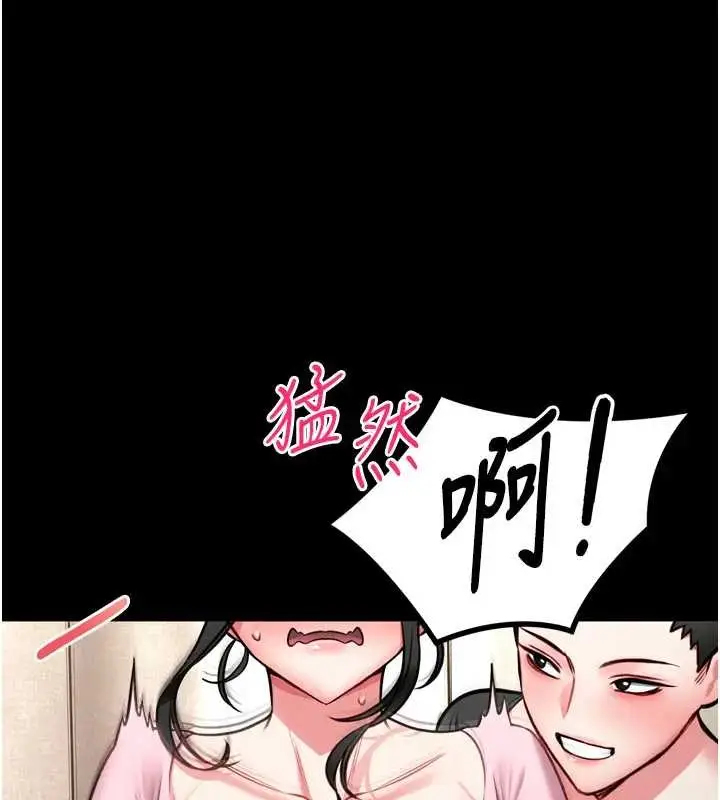《馆长是大野狼》第8话图9