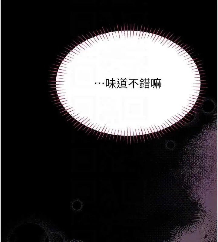 《馆长是大野狼》第9话图107