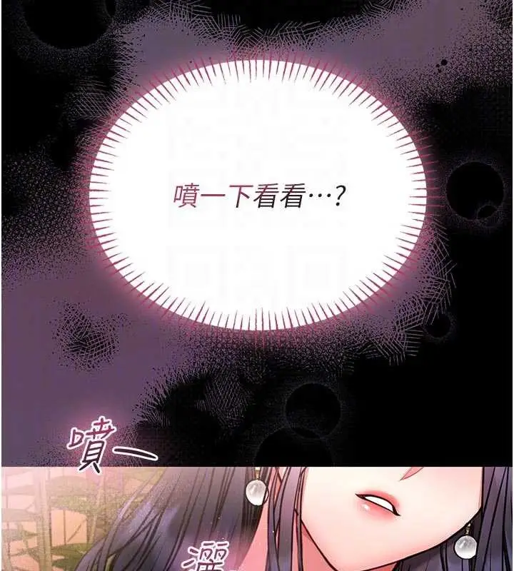 《馆长是大野狼》第9话图108
