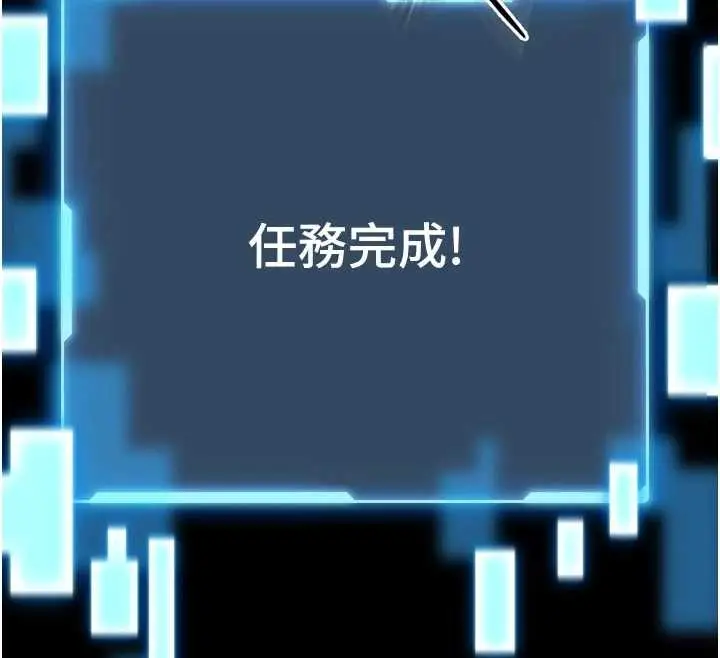 《馆长是大野狼》第9话图12